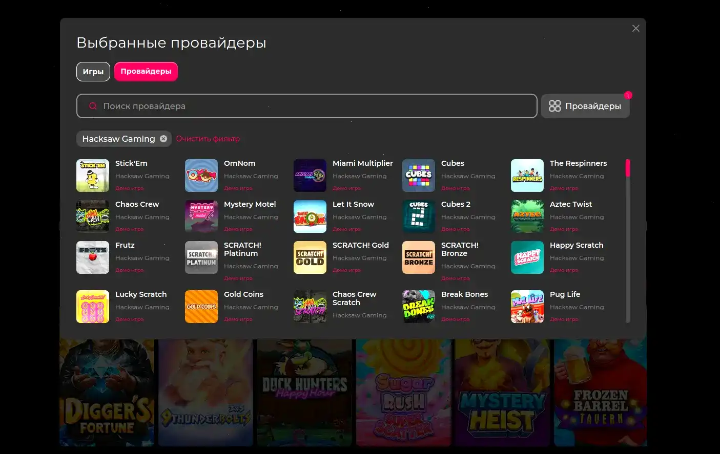 Бонусы казино Admiral X